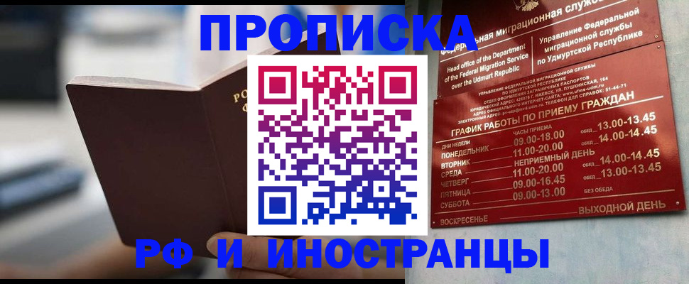 регистрация для дет. сада в Кумертау