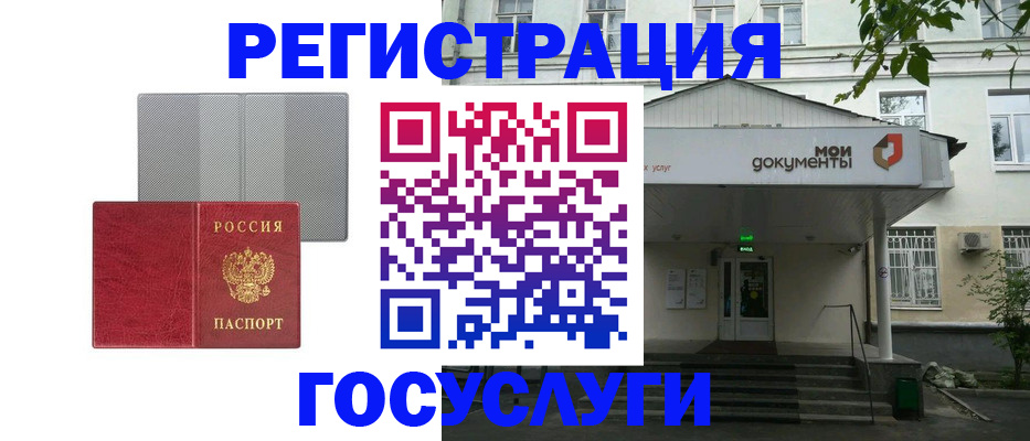 прописка гарантия в Кумертау